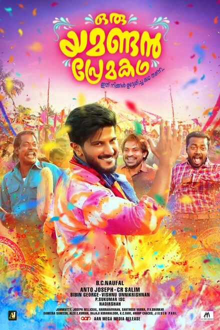 Постер Oru Yamandan Premakadha