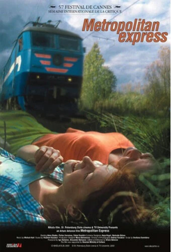 Постер Столичный скорый 2003