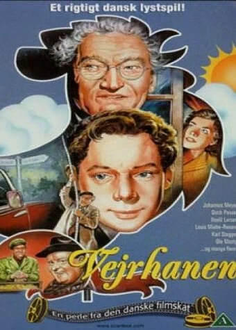 Постер Флюгер 1952