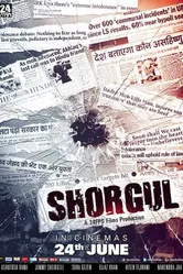 Shorgul 2016 постер