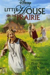 Маленький домик в прериях 2005 постер
