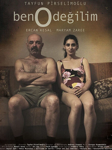 Постер Я не он 2013
