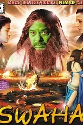 Суеверие 2010 постер