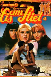 Горячая жевательная резинка 4: Трое в армии 1982 постер