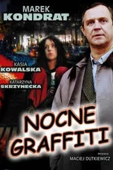 Ночные граффити 1997 постер