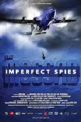 The Mossad: Imperfect Spies постер