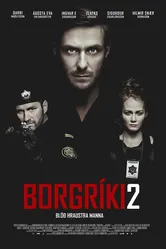Кровь храбрых мужчин 2014 постер