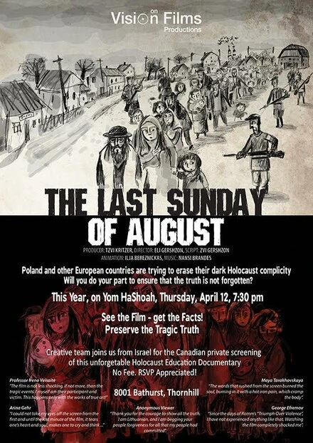 Постер The Last Sunday in August