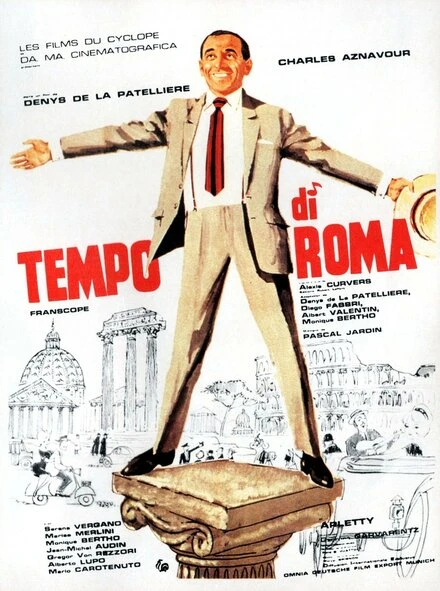 Постер Римское время 1963