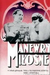 Маневры любовные, или Дочь полка 1935 постер