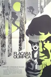 Олимпийский факел 1969 постер
