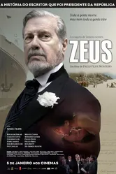 Зевс 2016 постер