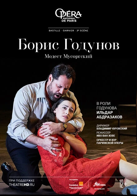 Постер ONP: Борис Годунов 2018