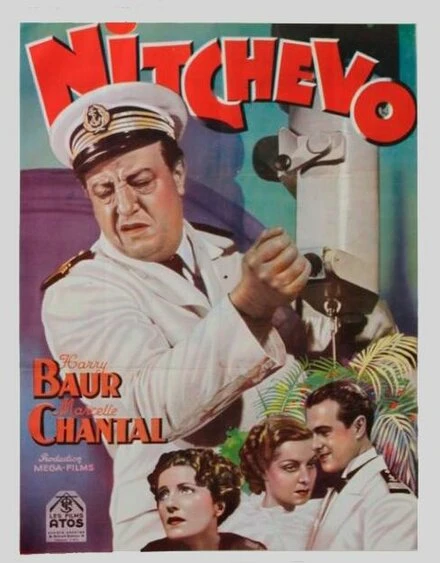 Постер Нитчево 1936