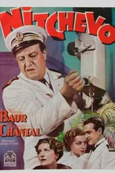 Нитчево 1936 постер