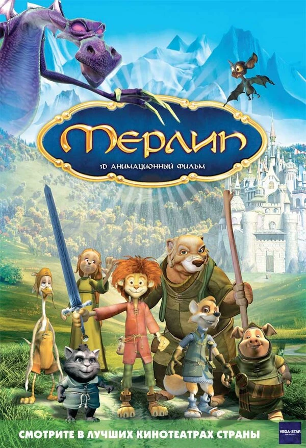 Постер фильма