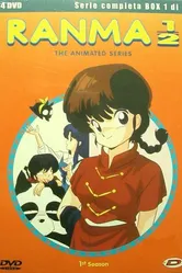 Ранма 1/2 1989 постер