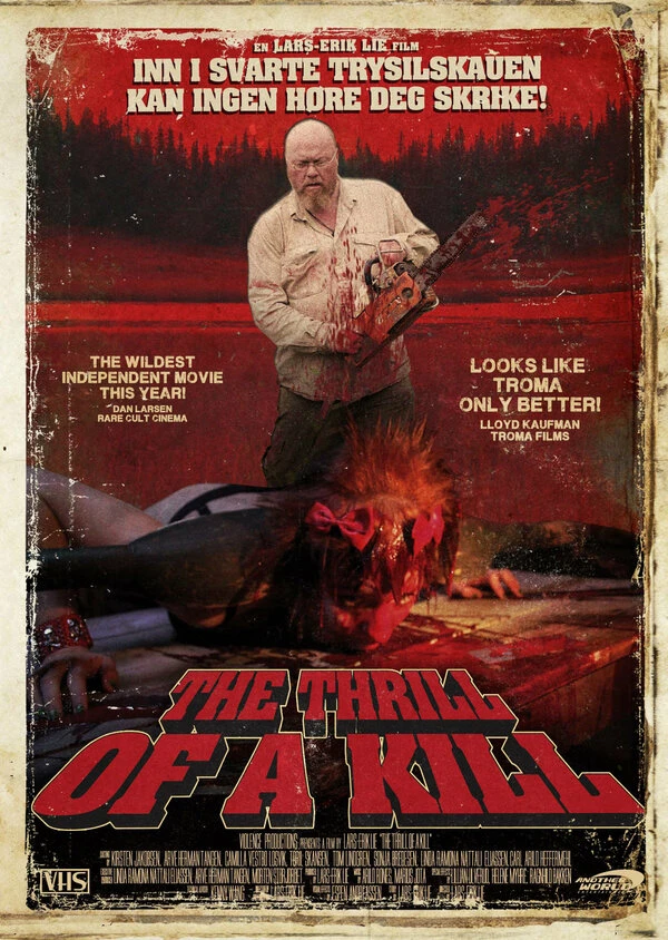 Постер фильма
