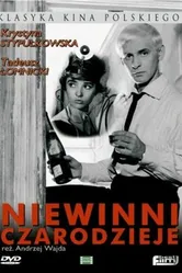Невинные чародеи 1960 постер