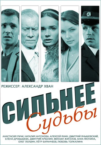Постер фильма