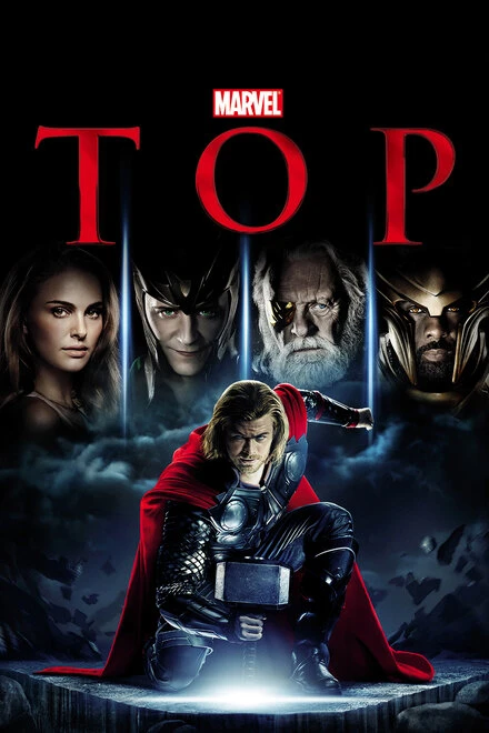 Постер Тор 2011