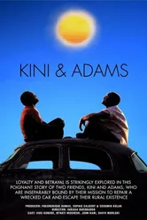 Кини и Адамс 1997 постер