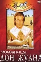Любовницы Дон Жуана 1971 постер