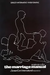 Руководство по браку 1970 постер