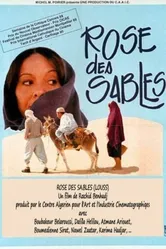 Louss, warda al-rimal постер