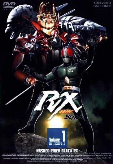 Постер Камен Райдер Блэк RX 1988