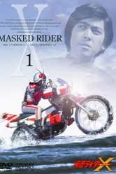 Kamen Raidâ Ekkusu постер