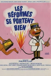 Реформы идут хорошо 1978 постер
