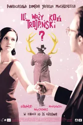 Сколько весит троянский конь? 2008 постер