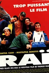 Спица 1995 постер