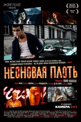 Неоновая плоть 2010 постер