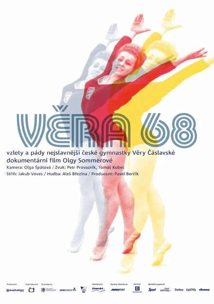 Постер Вера 68 2012