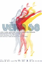 Вера 68 2012 постер