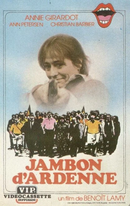 Постер Арденнская ветчина 1977