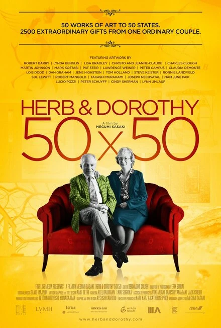 Постер Эрб и Дороти, 50 на 50 2013