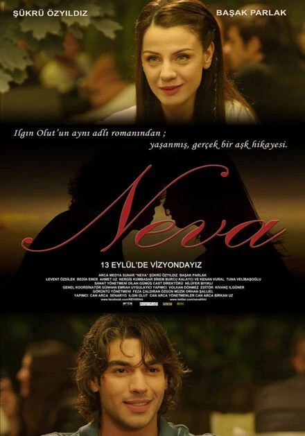 Постер Нева 2013