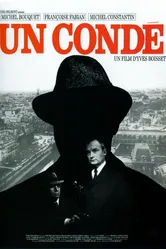 Полицейский 1970 постер