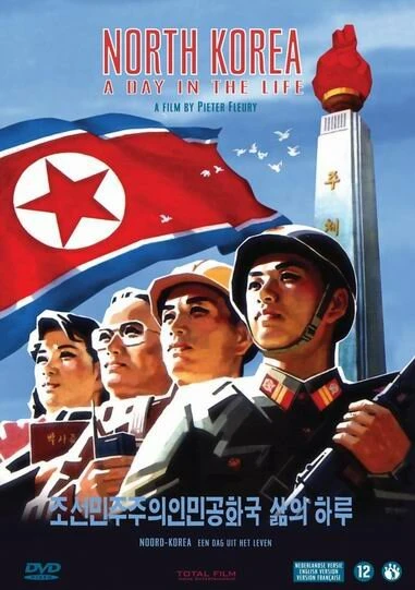 Постер Северная Корея: День из жизни 2004