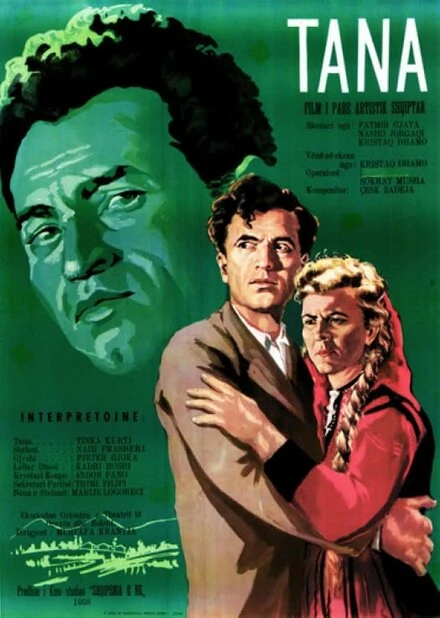 Постер Тана 1958