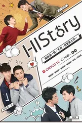 HIStory 2017 постер