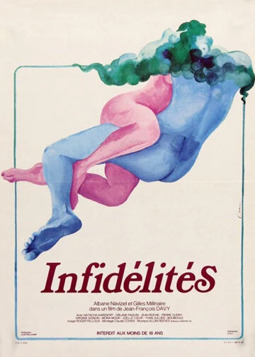 Постер Измены 1975
