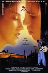 Красная жара 1993 постер