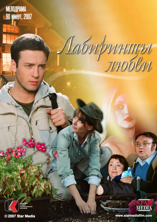 Постер фильма