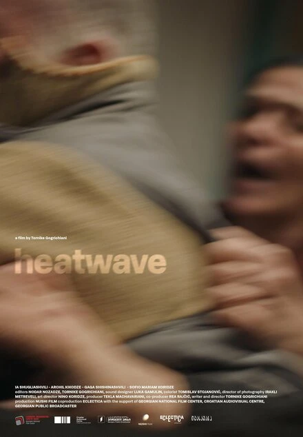 Постер Heatwave 2022
