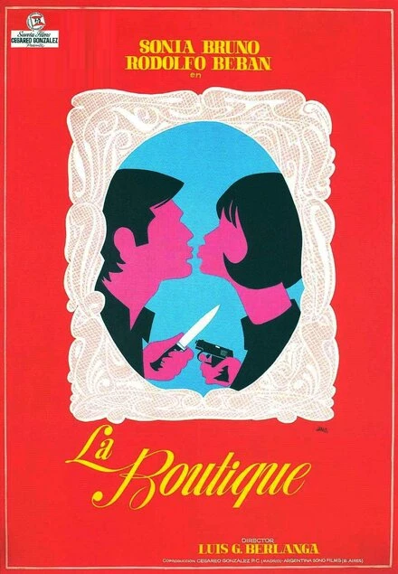 Постер Пиранья 1967