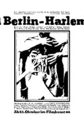 1 Берлин—Гарлем 1974 постер